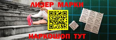 марки lsd Беслан