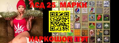 молекула духа Бийск