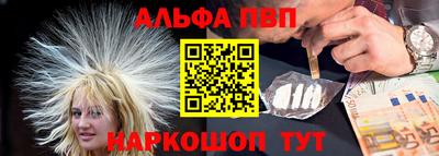 мефедрон VHQ Берёзовский