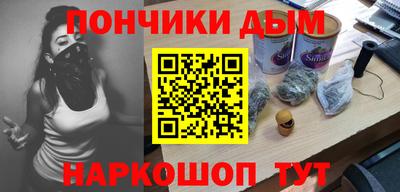 гашиш Дубна
