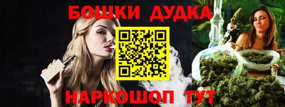 героин Донской