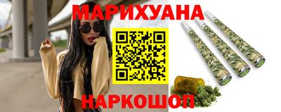 молекула духа Бийск