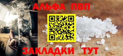 марки lsd Беслан