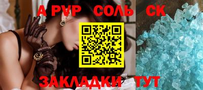 мефедрон VHQ Берёзовский