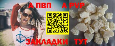 мефедрон VHQ Берёзовский