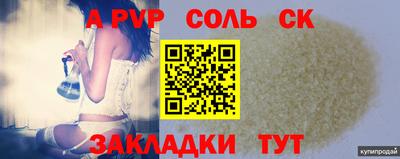прущие крисы Донецк
