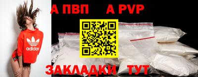 прущие крисы Донецк