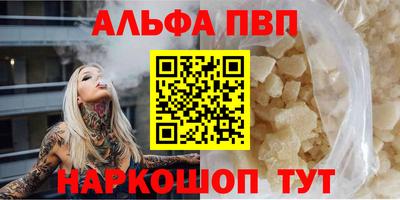 героин Донской