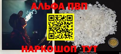прущие крисы Донецк