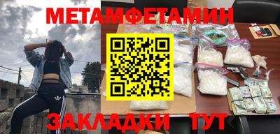 прущие крисы Донецк