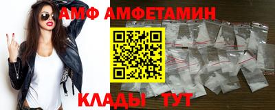 прущие крисы Донецк
