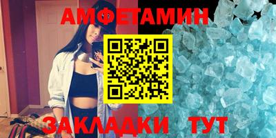 мефедрон VHQ Берёзовский