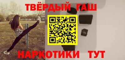 марки lsd Беслан