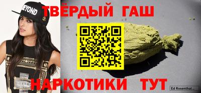 прущие крисы Донецк