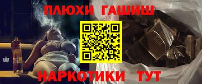 героин Донской