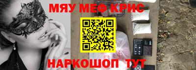 мефедрон VHQ Берёзовский