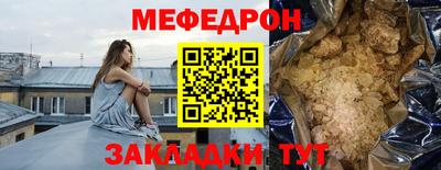 прущие крисы Донецк