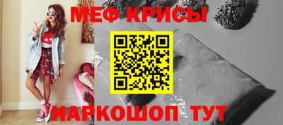 марки lsd Беслан