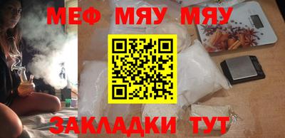 молекула духа Бийск