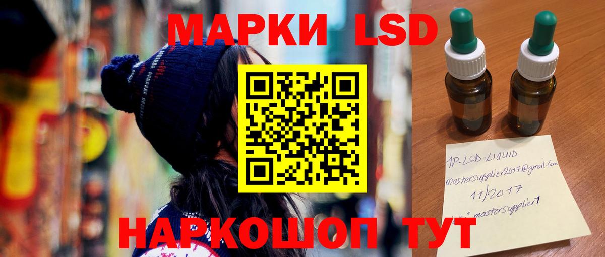 LSD-25 экстази кислота Вязники