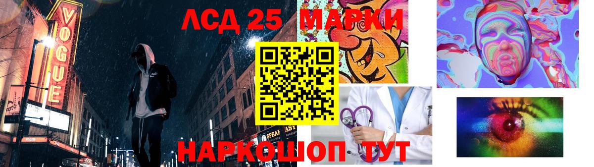 LSD-25 экстази ecstasy  Лсд 25 экстази ecstasy  ЛСД экстази  Вязники 