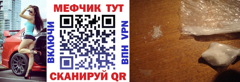 даркнет сайт  Вязники  МЕФ mephedrone 