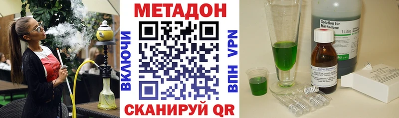 нарко площадка наркотические препараты  Вязники  Метадон мёд 