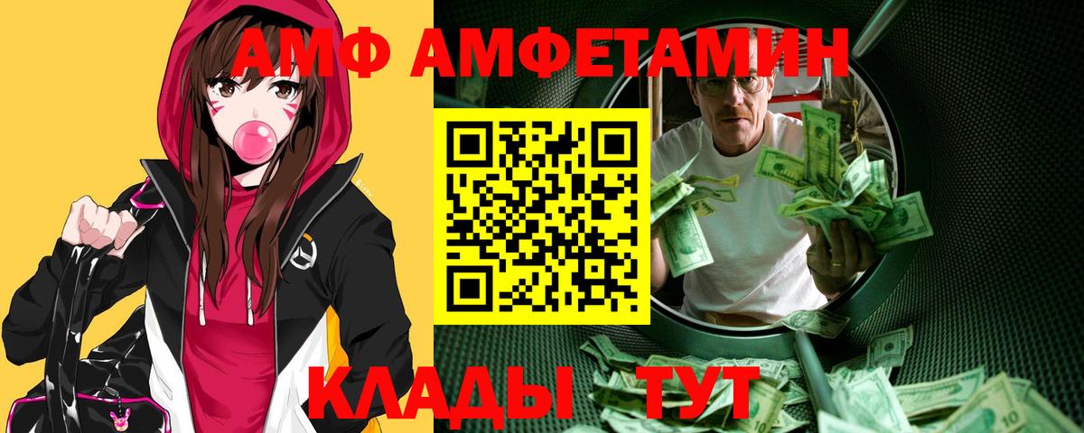 МЕТАМФЕТАМИН мет Вязники
