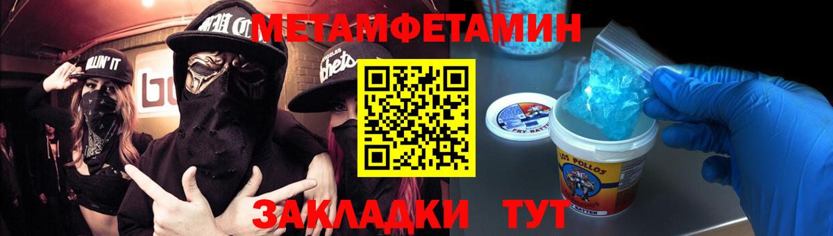 Метамфетамин  Вязники  Метамфетамин винт  Метамфетамин винт 