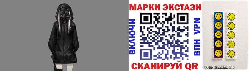Марки N-bome 1500мкг  Вязники 