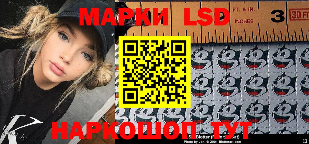 Наркотические марки 1,8мг  Вязники  Наркотические марки 1,8мг 