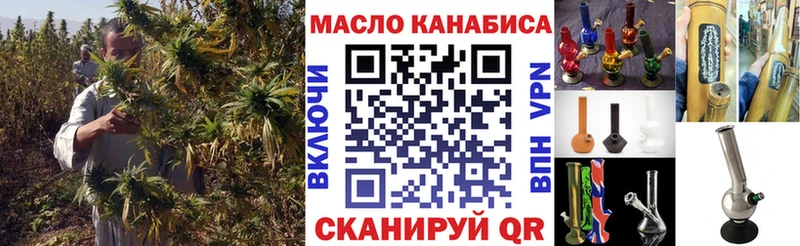 Дистиллят ТГК THC oil  Вязники 