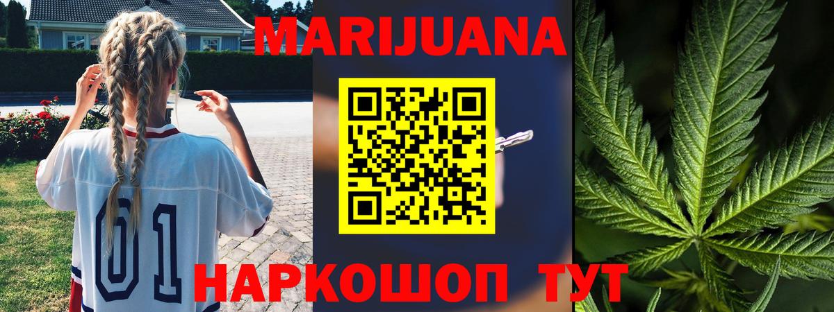 Канабис MAZAR  Каннабис план  Бошки Шишки Ganja  Вязники 
