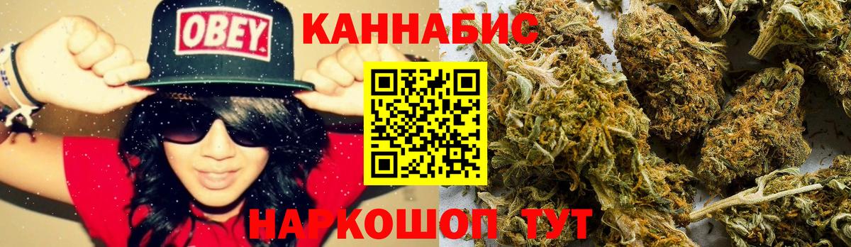 Канабис OG Kush  Вход с VPN  Каннабис ГИДРОПОН  Вязники  Канабис тримм 