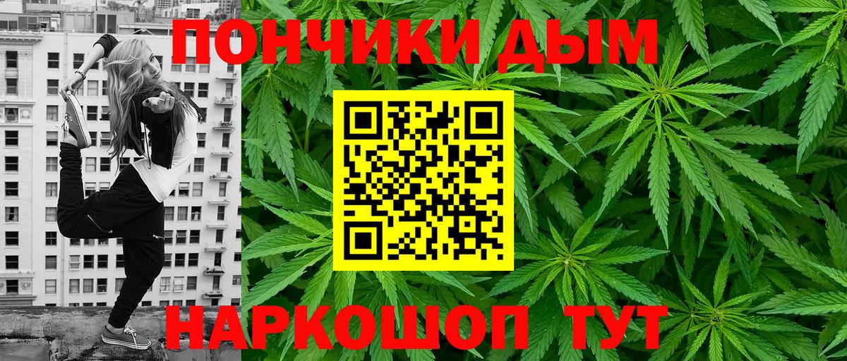 Конопля Amnesia Вязники